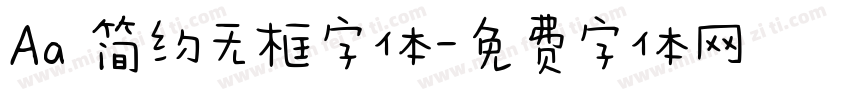 Aa 简约无框字体字体转换